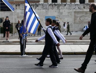 Κυκλοφοριακές ρυθμίσεις την Κυριακή λόγω μαθητικών παρελάσεων – Ποιοι δρόμοι θα είναι κλειστοί